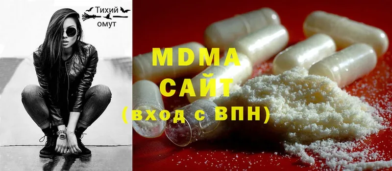 где купить наркоту  Кашира  MDMA crystal 