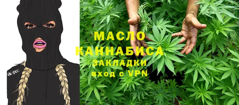 купить закладку  Кашира  ТГК THC oil 